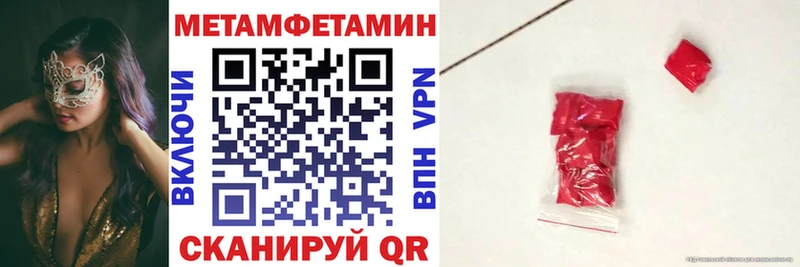 Амфетамин 98%  Альметьевск 