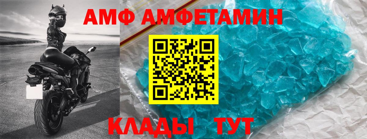 ГАШ  Альметьевск  МЕФ   Вход с VPN  Кокаин 