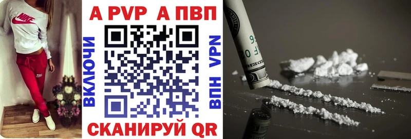 Alfa_PVP VHQ  купить  сайты  Альметьевск 