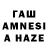 МЕТАМФЕТАМИН винт OEizzieB
