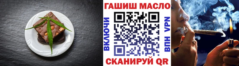 даркнет клад  Альметьевск  Canna-Cookies конопля 
