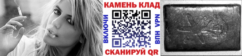 ГАШ Изолятор Альметьевск