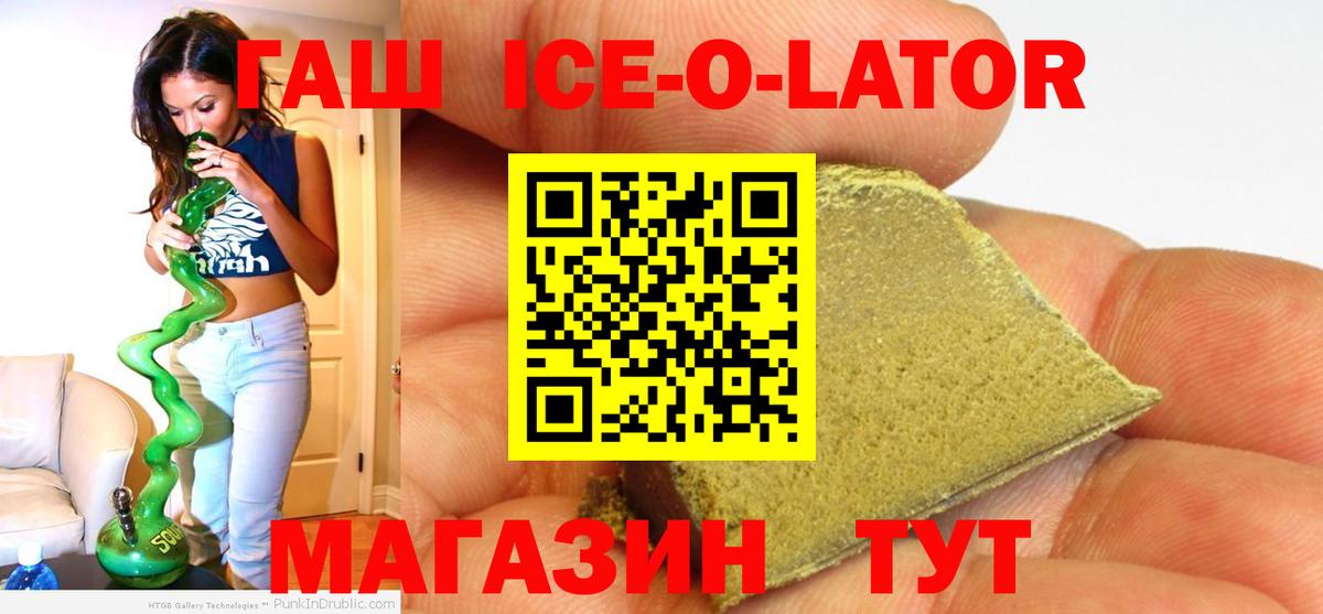 ГАШ индика сатива Альметьевск