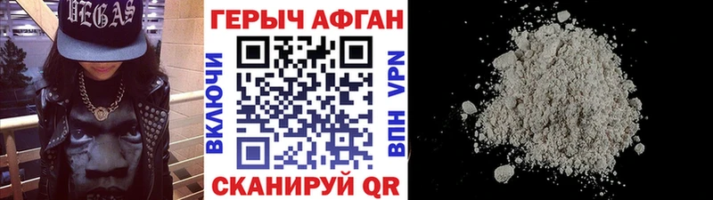 ГЕРОИН афганец  мега рабочий сайт  Альметьевск 