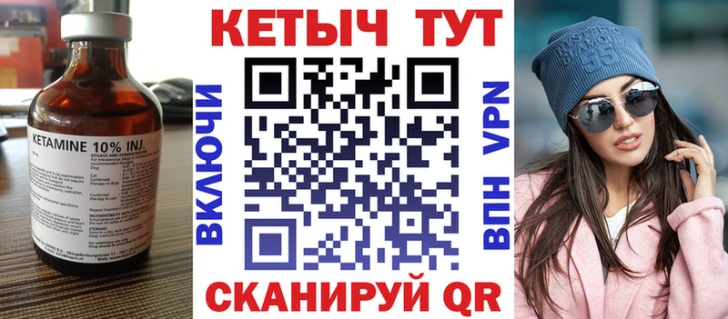 кракен маркетплейс  даркнет сайт  Альметьевск  КЕТАМИН VHQ 