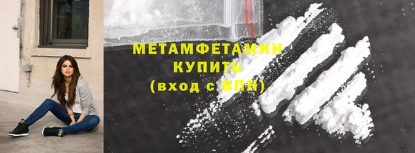 трава Абаза