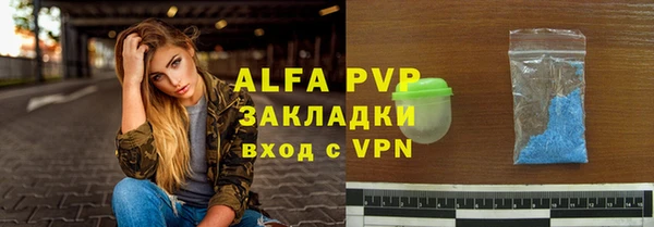 мефедрон Абдулино