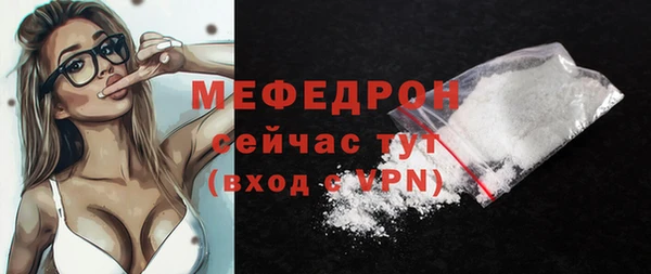 мефедрон Абдулино