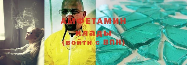 мефедрон Абдулино