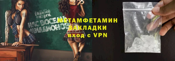 мефедрон Абдулино