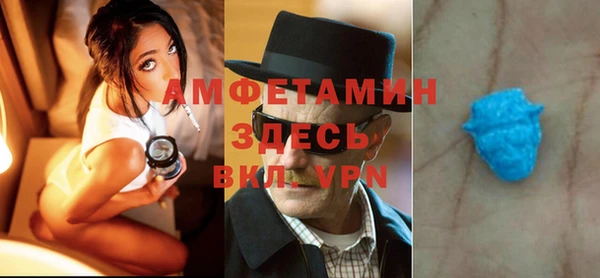 мефедрон Абдулино