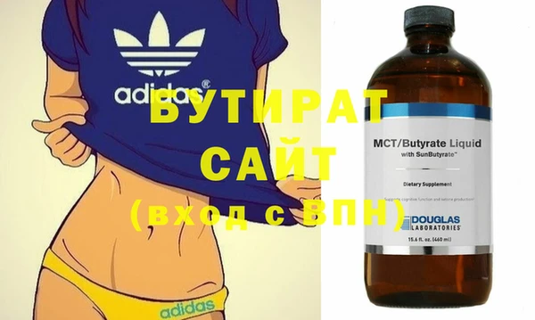 трава Абаза