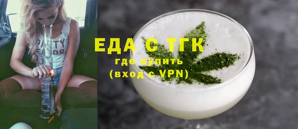 трава Абаза