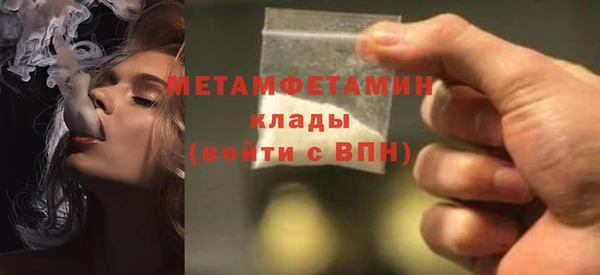 трава Абаза