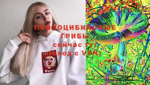 мефедрон Абдулино