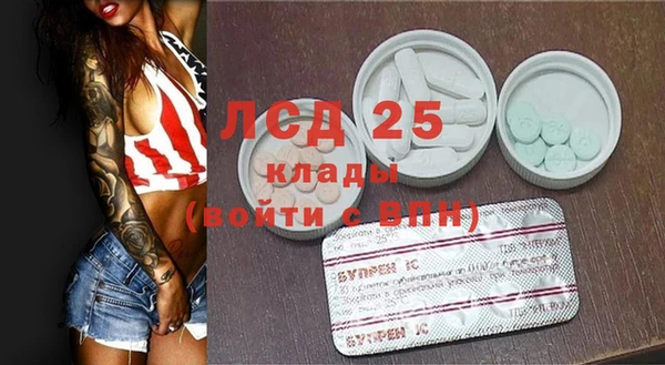 мефедрон Абдулино
