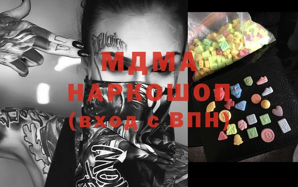 мефедрон Абдулино