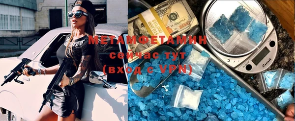 мефедрон Абдулино