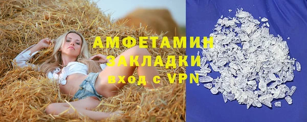 мефедрон Абдулино