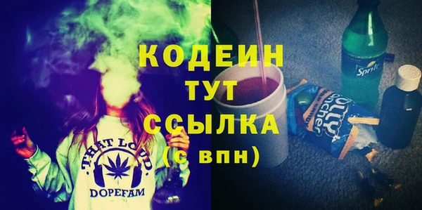 трава Абаза