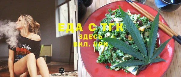 трава Абаза
