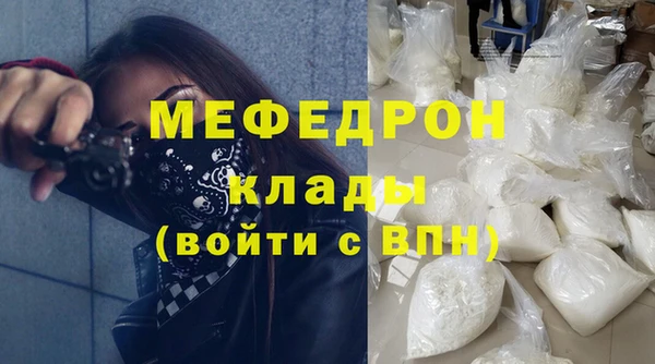 мефедрон Абдулино