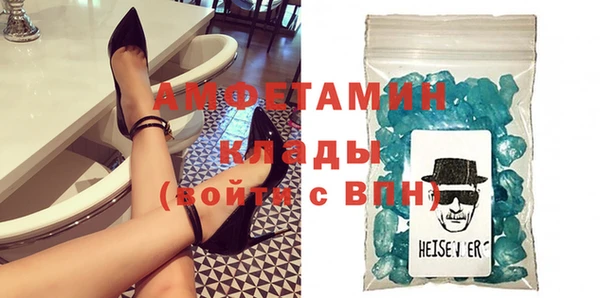 мефедрон Абдулино