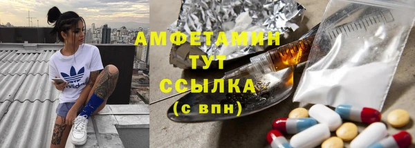 трава Абаза