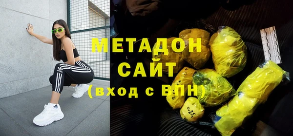 мефедрон Абдулино