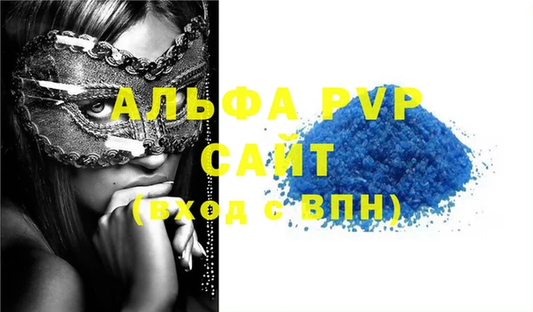трава Абаза