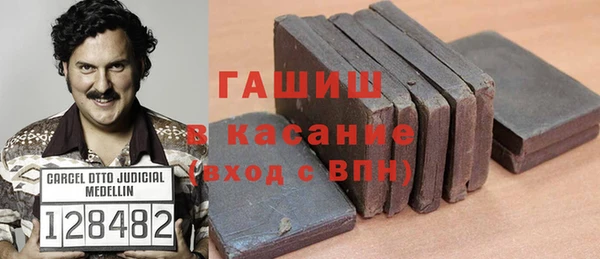 трава Абаза