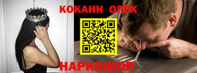 твердый Чебаркуль