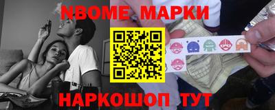 ПСИЛОЦИБИНОВЫЕ ГРИБЫ Усть-Илимск