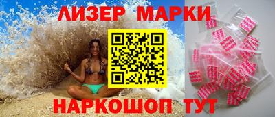 ПСИЛОЦИБИНОВЫЕ ГРИБЫ Усть-Илимск