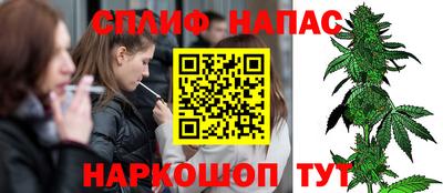 альфа пвп Уссурийск