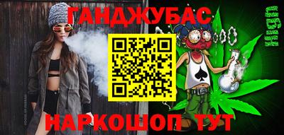 альфа пвп Уссурийск