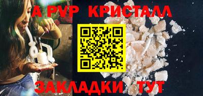 ПСИЛОЦИБИНОВЫЕ ГРИБЫ Усть-Илимск