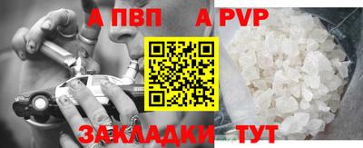 сатива Чапаевск