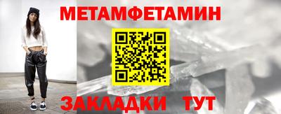 сатива Чапаевск