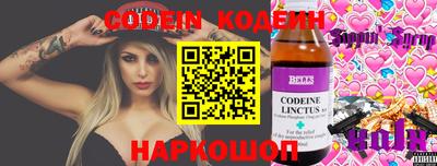прущие грибы Чебоксары