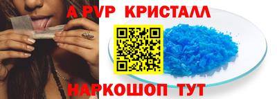 сатива Чапаевск