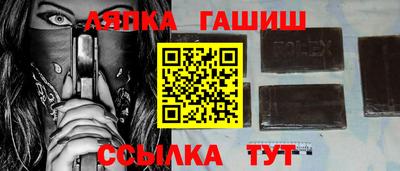 альфа пвп Уссурийск