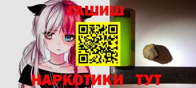 ПСИЛОЦИБИНОВЫЕ ГРИБЫ Усть-Илимск
