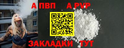 сатива Чапаевск