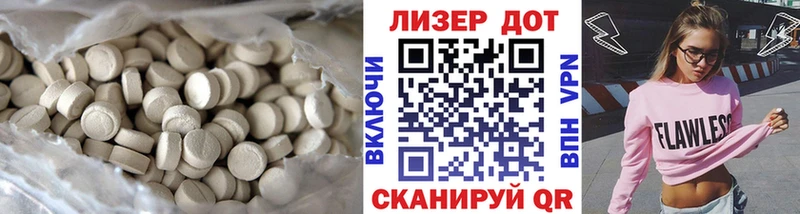 маркетплейс наркотические препараты  Альметьевск  ЛСД экстази ecstasy  кракен ССЫЛКА 