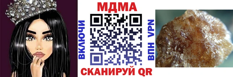 наркошоп  Альметьевск  MDMA Molly 