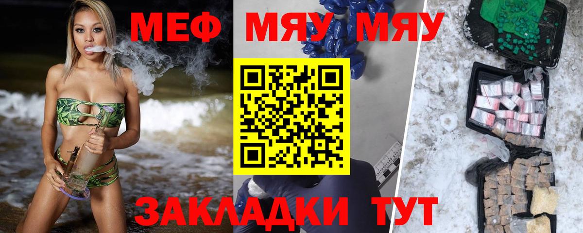 Альметьевск  Меф VHQ  Меф  Вход с VPN 