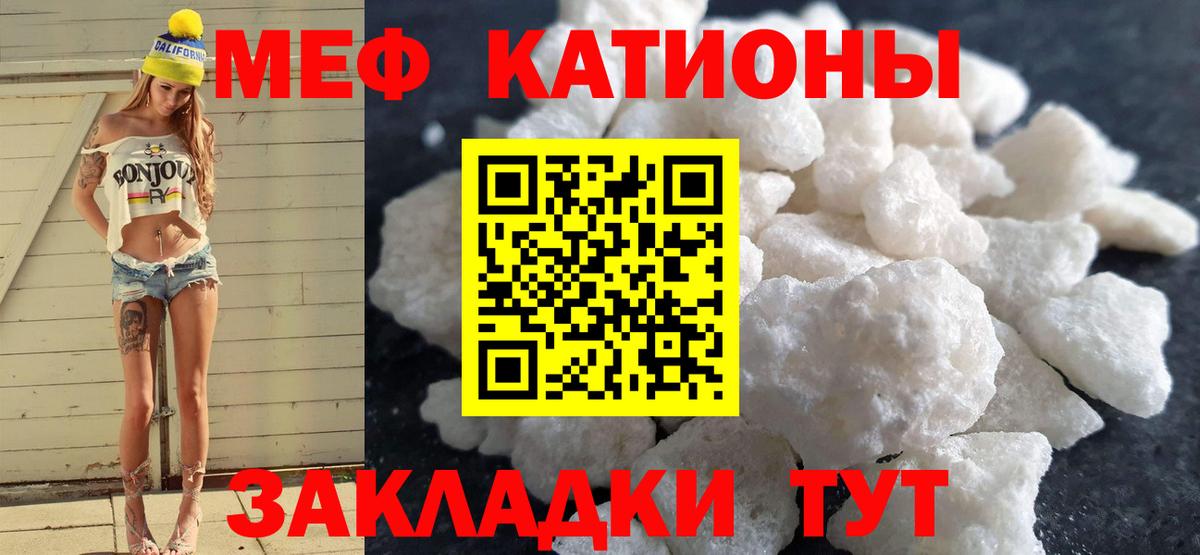 МЕФ  Альметьевск
