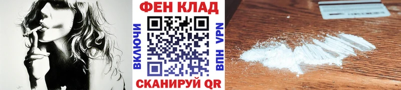 МЕТАМФЕТАМИН мет  Альметьевск 