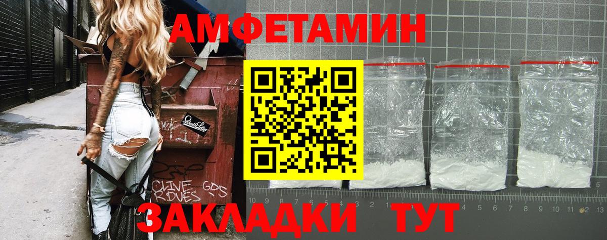 Альметьевск  Первитин  Вход с VPN  МЕТАМФЕТАМИН мет  МЕТАМФЕТАМИН мет 